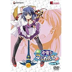 ナースウィッチ小麦ちゃん マジカルて KARTE.4〈初回限定版〉 [DVD]