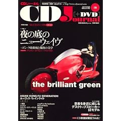 �� CD�W���[�i��    �u���y(CD)�E�f���iDVD�j�E�I�[�f�B�I�i�n�[�h�j�𒆐S�ɁA�����܂Ńp�b�P�[�W�E�\�t�g�ɂ���������I�[���E�W�������̉��y��񎏁v