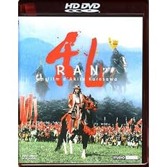 Ran [HD DVD]