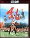Ran [FR Import]