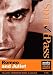 Romeo and Juliet: SmartPass Audio Education Study Guides