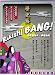 歴史盤 [Rekishi BANG] 旧石器時代~平安時代