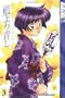 Ai Yori Aoshi, Vol. 3