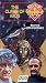 VHS : Doctor Who - The Claw of Axos