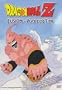Dragon Ball Z - Fusion - Play for Time