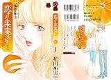�w������ʎ����� 1 (MIU����MAX COMICS)�x���g�債�Č���