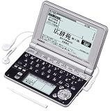 CASIO Ex-word �d�q���� XD-SP6600BS 100�R���e���c������ �l�C�e�B�u+7����TTS�����Ή� ���C���p�l��+�菑���p�l������ ���f��