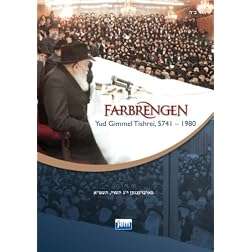 Farbrengen 13 Tishrei, 5741 (1980)