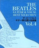 �M�^�[�� �U�E�r�[�g���Y �M�^�[�e����薼�ȏW Vol.4 (�M�^�[�e�����)