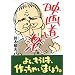 �f�擹�y