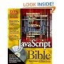 Javascript Bible (Bible (Wiley))
