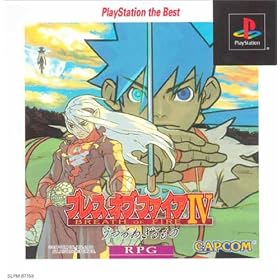 �u���X �I�u �t�@�C�A IV PlayStation the Best