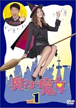 奥さまは魔女 Vol.1 [DVD]