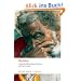 The Bible: Authorized King James Version with Apocrypha (Oxford World's Classics)