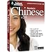 Instant Immersion Chinese v3.0