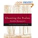 Chanting the Psalms: A Practical Guide with Instructional CD
