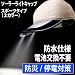 �������к�/�����顼����LED�饤�ȡ��������Ӥ�LED�Ǹ���˹�� 2C �����顼�饤�ȥ���å� SLC405 �ʥ��ݡ��ĥ����ס� 2��