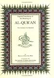  : Al-Qur'an, the Guidance for Mankind - English with Arabic Text