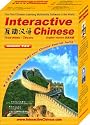 Interactive Chinese (Chinese Edition)