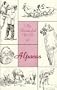 The Wonderful World of Alpacas