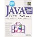 java