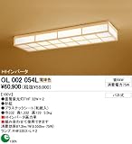 OL002054L ベースライト オーデリック ODELICの画像