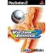 Virtua Tennis 2