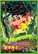 �f��N���������񂿂�� �����ĂԃW�����O�� [DVD]