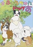 �դ��������ɥå��� VOL.3 ������ [DVD]