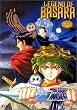 Legend of Basara - Vol. 1  (OmU)