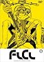 FLCL (Fooly Cooly) - Vol. 1 FLCL (Fooly Cooly) - Vol. 1