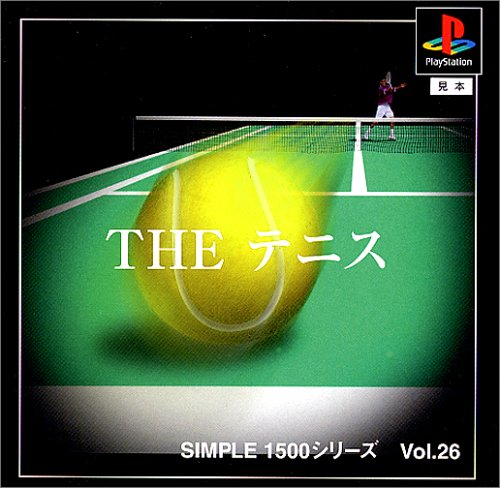 SIMPLE1500シリーズ Vol.26 THE テニス