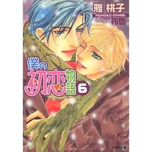 �l�̏�������(6) (�A�N�A����)