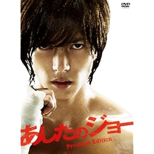 �������̃W���[�@�v���~�A���E�G�f�B�V�����i�Q���g�j [DVD]