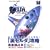 �[���_�̓`�� ���̃I�J���iGC���R���v���[�g�K�C�h (�j���e���h�[�Q�[���L���[�uBOOKS)