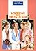 Search : Swiss Family Robinson [Region 2]