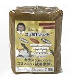 カラス撃退 ゴミ被せネット 3m*4m