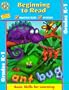 Beginning to Read: Grade K-1 with Sticker (High Q Workbook Series)
