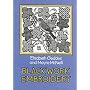 Blackwork Embroidery (Dover Books on Needlepoint, Embroidery)