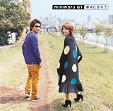 幸せになろう(初回限定盤)(DVD付)
