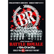 Battle Royale (Director's Cut Collector's Edition)