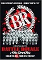Battle Royale: Director's Cut (Collector's Edition)