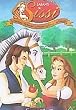 Princess Sissi 2 [DVD] [2007]