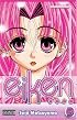 Eiken Volume 5 (Eiken)