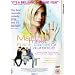 Martha, Meet Frank, Daniel and Laurence [DVD] [1998]