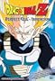 Dragon Ball Z - Perfect Cell - Temptation