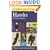 Peterson Field Guide to Hawks of North America (Peterson Field Guides (R) Series)