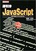 逆引きJavaScript―役立つ実用スクリプト&DHTML (I・O BOOKS)