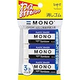 1 X MONO PLASTIC ERASER 3piece pack [JAPAN Import] PE04A