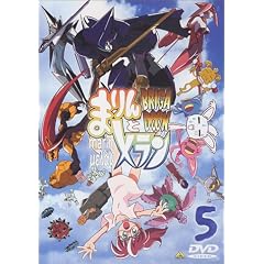 BRIGADOON まりんとメラン 5巻 [DVD]